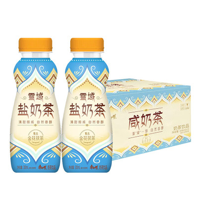 康师傅雪域盐奶茶饮料咸奶茶非港式奶茶瓶装整箱300ml*15咸味奶茶