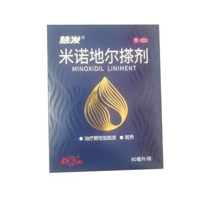 【鲁南】米诺地尔搽剂60ml*1瓶/盒