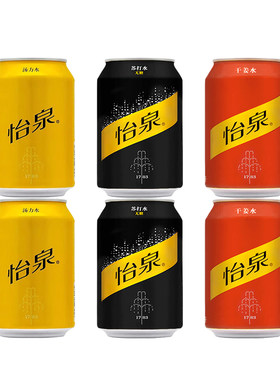可口可乐怡泉原味苏打水330ml*6/12罐汤力水干姜气泡水调酒汽水
