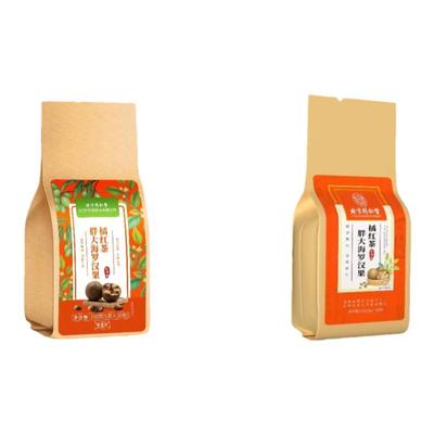 北京同仁堂内廷上用胖大海罗汉果橘红茶草本植物30包/袋官方正品