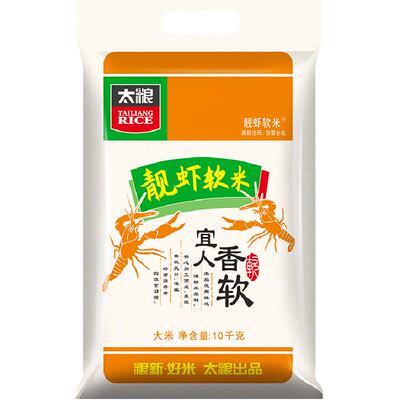 太粮靓虾软米晶莹饱满10kg