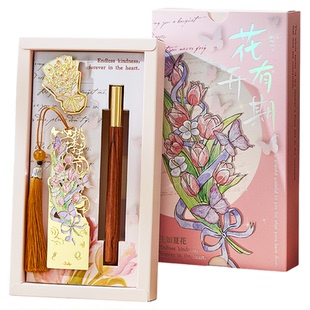 生如夏花系列手伴书签礼盒高档精致2026年教师节专属新品学生开学礼赠恩师文创纪念品高级感中国风实用小礼物
