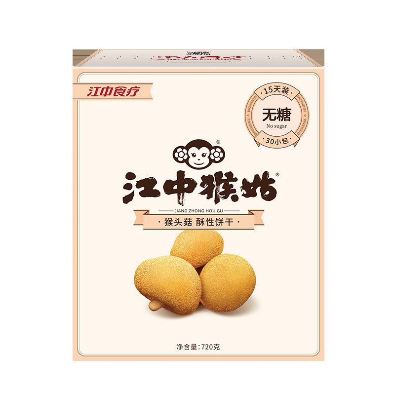 江中猴姑饼干720g15天酥性猴头菇正宗易消化养胃苏打代餐正品零食
