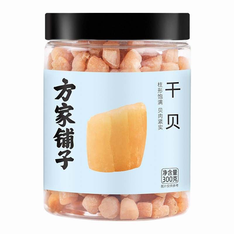 方家铺子干贝300g瓶装