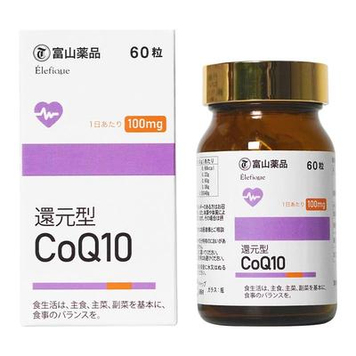 日本富山药品还原型辅酶q10