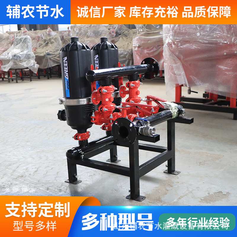 叠片过滤器 全自动反冲洗叠片过滤器 2寸3寸4寸农业碟片式过滤器