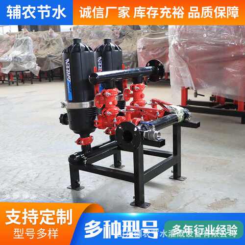 叠片过滤器 全自动反冲洗叠片过滤器 2寸3寸4寸农业碟片式过滤器