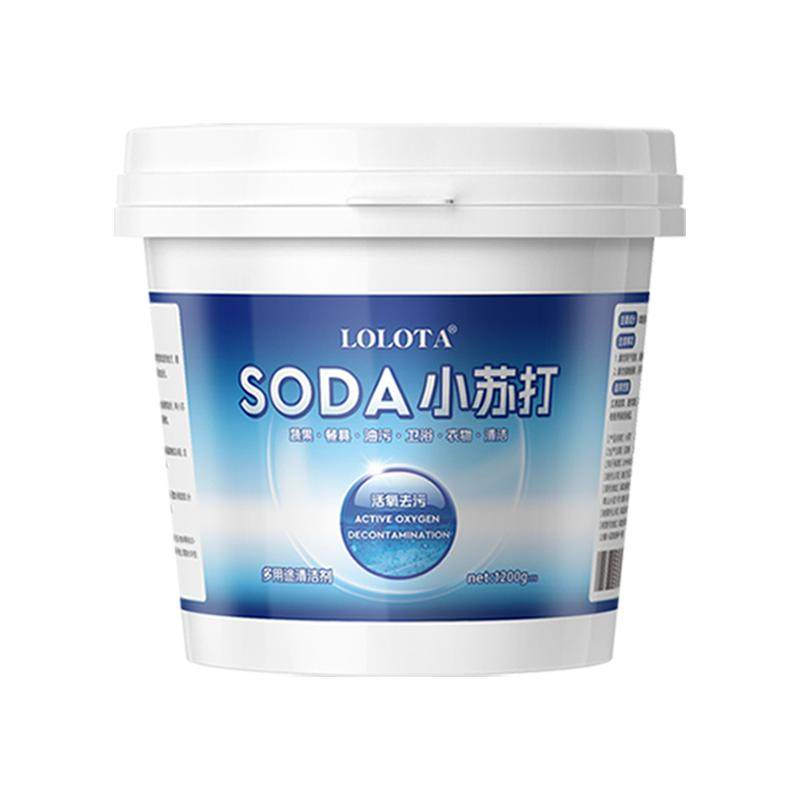 小苏打粉清洁去污厨房重油污洗衣服除垢去黄锅底黑垢清洁剂去污粉