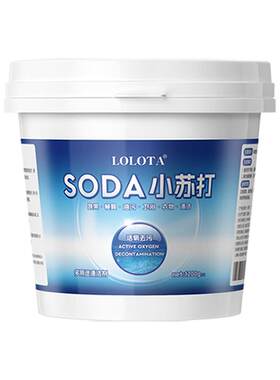 小苏打粉清洁去油污洗衣多用途