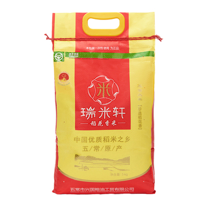 2025年新米黑龙江编织袋