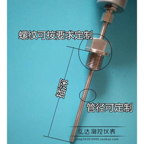 WZP-231/230 PT100铂热电阻 温度传感器 固定螺纹 进口薄膜电阻