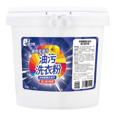 尔哈工业洗衣粉衣物去污