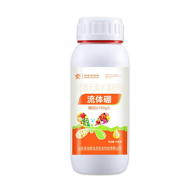 流体硼叶面肥液体硼农用果蔬草莓瓜果螯合糖醇硼微量元素水溶硼肥