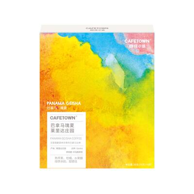 咖啡小镇瑰夏挂耳花魁荔枝兰美式