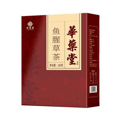 【阿里健康】鱼腥草茶当季新货