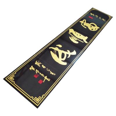 瓷砖雕刻户外大门头匾飞天鱼对联