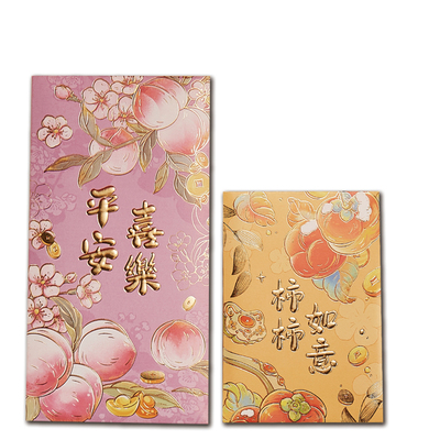 新款大吉大利利是封耀能