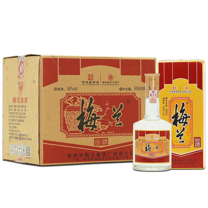 梅兰春45度白酒曲酒500ml口粮酒浓芝复合香型酒【新旧包装随机】