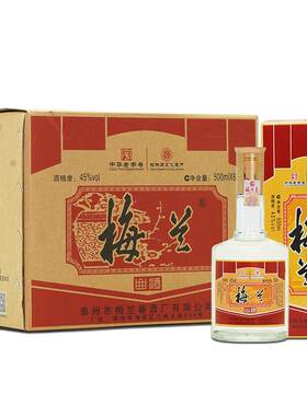 梅兰春复合香型白酒中华老字号