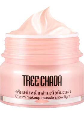 泰国TREECHADA素颜霜补水保湿
