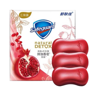 舒肤佳红石榴排浊香皂家庭装清洁持久留香洗澡洗手洗脸皂官方正品