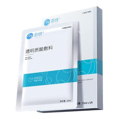 华熙生物|中国药科大学0防腐开创