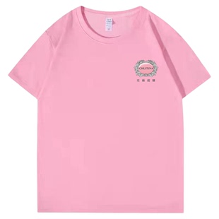 圆领短袖定制克丽缇娜工作服班服2025新款纯棉T恤夏男女团建工装