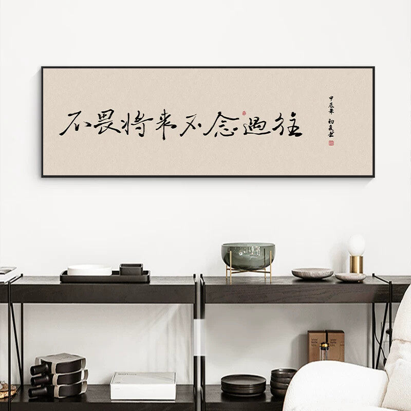 搞怪字画茶室书法挂画励志书房卧室办公室搞笑中式墙壁横幅装饰画