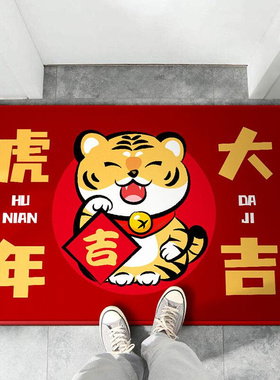极速2022 Tiger home carpet xdoor washable floor mat outdoor