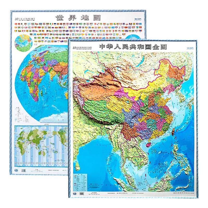 时光学中国世界3D立体墙贴地图
