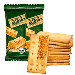 牛肉馅夹心酥脆饼干独立包装解馋网红零食海苔薄脆好吃肉松分享