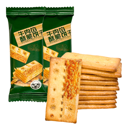 牛肉馅夹心酥脆饼干独立包装下午茶解馋网红零食海苔薄脆好吃肉松