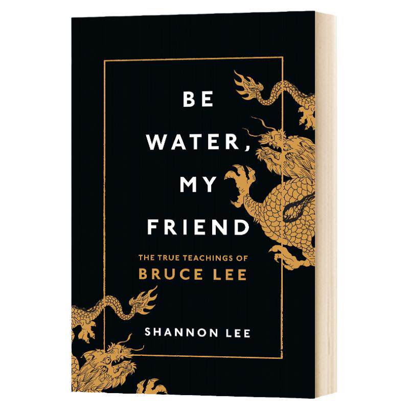 似水无形 英文原版 Be Water My Friend 能屈能伸李小龙的教导 英文版人物传记 李香凝 英文版 Shannon Lee 进口原版英语书籍