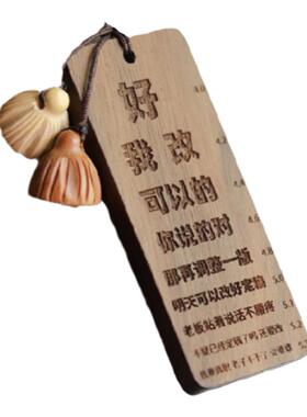 互联网程序员职场文创周边礼物