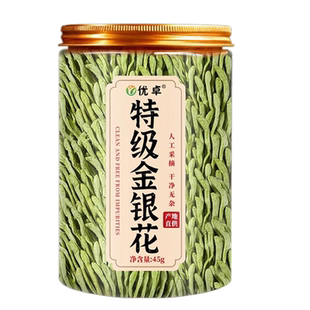 金银花菊花茶泡祛茶痘凉茶去火清热解排毒野生特级正品官方旗舰店