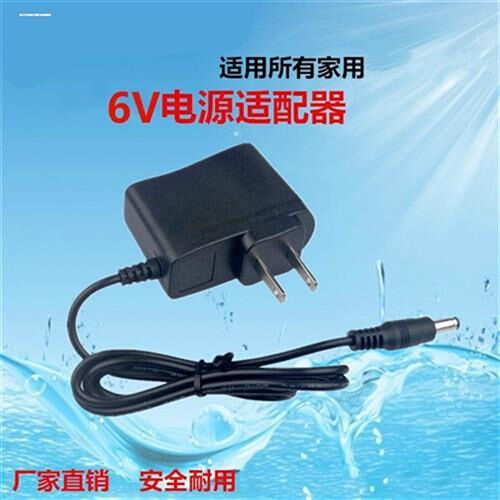 6v9V12V16v电源适配器音响充电器500MA/2A路由器3A显示器电源线