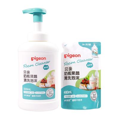 婴儿奶瓶贝亲果蔬清洗