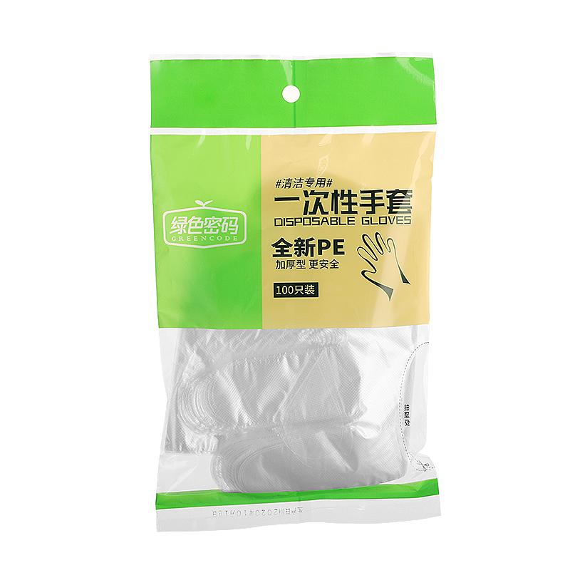 绿色密码100只一次性手套