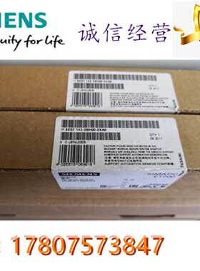 议价6ES7142-3BH00-0XA0 西门子BM142 ET200ECO 模块6ES71423BH00
