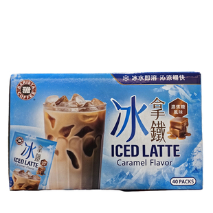 Costco进口贝瑞斯塔拿铁浓焦糖风味速溶咖啡饮料冰水即溶30g*40枚