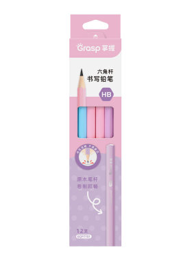 掌握hb铅笔2B铅笔幼儿园彩色一二