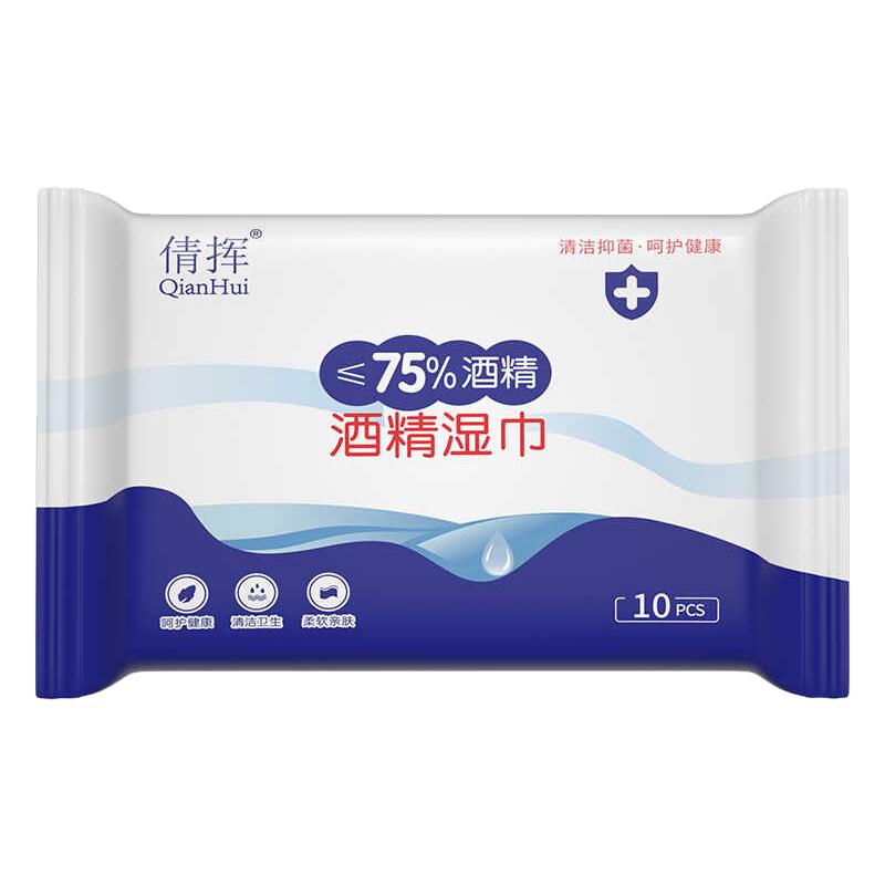 酒精杀菌湿纸巾随身便捷清洁湿巾
