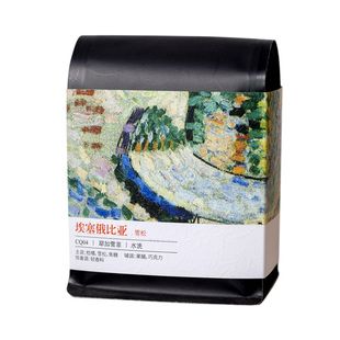 无屿咖啡埃塞俄比亚耶加雪菲深烘雪松水洗处理精品咖啡豆手冲单品