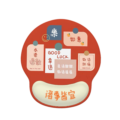 诸事皆宜红色喜庆护腕鼠标垫