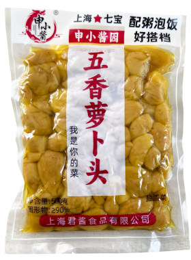五香萝卜头上海门店同款申小酱园