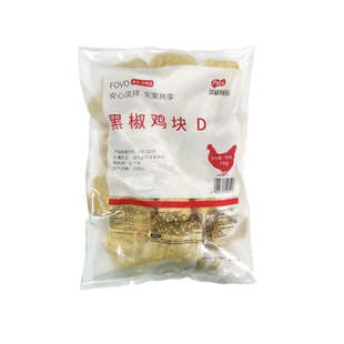 凤祥黑椒鸡块1kg*10包上校鸡块炸鸡块餐厅奶茶店商用冷冻油炸小吃