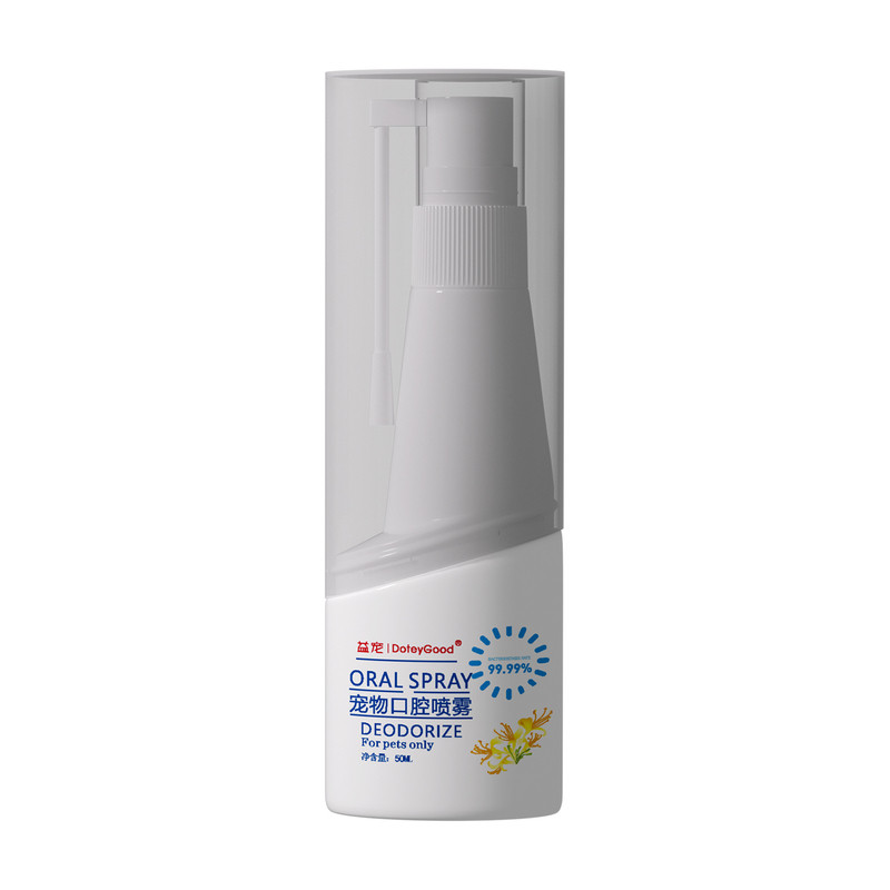 【一喷见效】宠物去口臭喷雾50ml