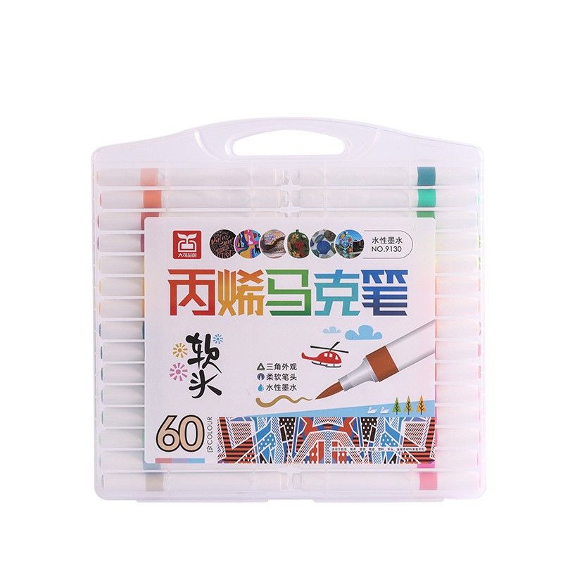软头丙烯马克笔儿童美术画画24色