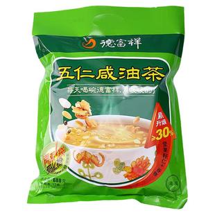 陕西特产油茶德富祥680克五仁咸早餐冲饮即食油茶面清真食品代餐