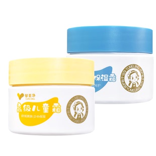郁美净高级儿童霜宝宝面霜50g